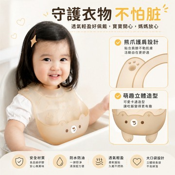 寶寶吃飯圍兜 防水 嬰兒圍兜 兒童輔食飯兜 小孩用餐矽膠圍兜 立體圍兜 食品級矽膠 圍兜兜 防水圍兜