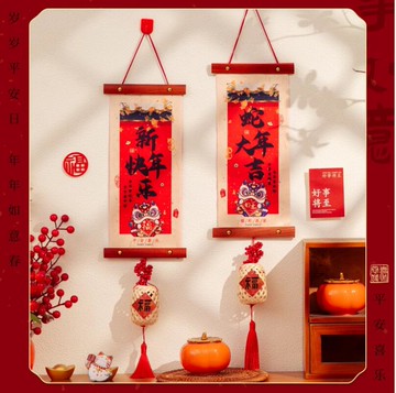 新年裝飾新年對聯裝飾品小掛件2025賀年新款蛇年春聯春節屋內過年氛圍布置【步行者戶外生活館】