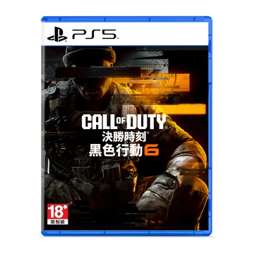 PS5 COD 決勝時刻：黑色行動 6 標準版
