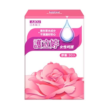 日本味王 護立婷鎖得住膠囊30粒X3盒