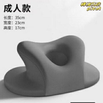 【辦公室神器】午睡枕 趴睡枕 抱枕 午休枕 趴趴枕 記憶棉U型枕 可調節高度 透氣冰絲面料 成人學生午休必備