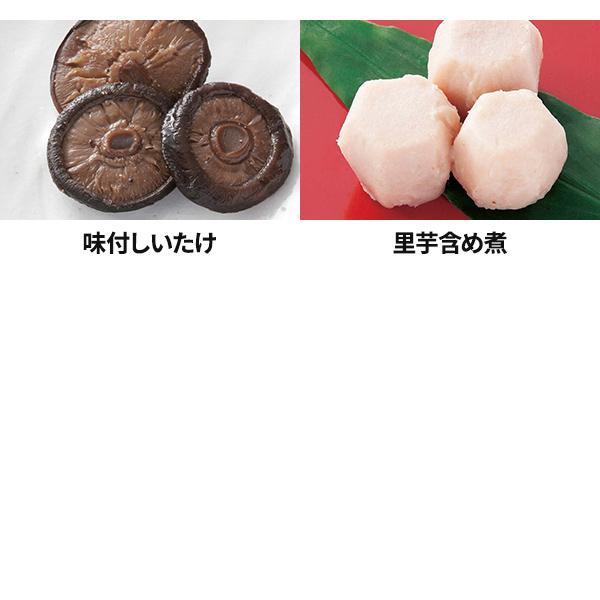 カモ井食品工業 おせちセット「葵」22品セット 約3〜5人前 （常温・個包装・重箱無し） 1セット