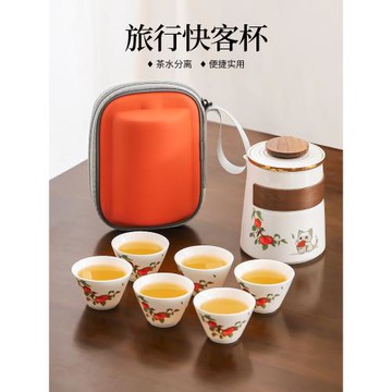 旅行茶具套裝便攜式茶杯2026新款白瓷快客杯戶外隨身露營喝茶裝備