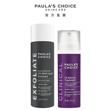 【Paulas Choice寶拉珍選】2%水楊酸精華液118ml+1%A醇逆齡精華乳30ml