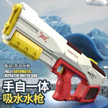 跨境夏季新品自吸大容量手自一體水槍高速連發電動水槍戶外呲水槍