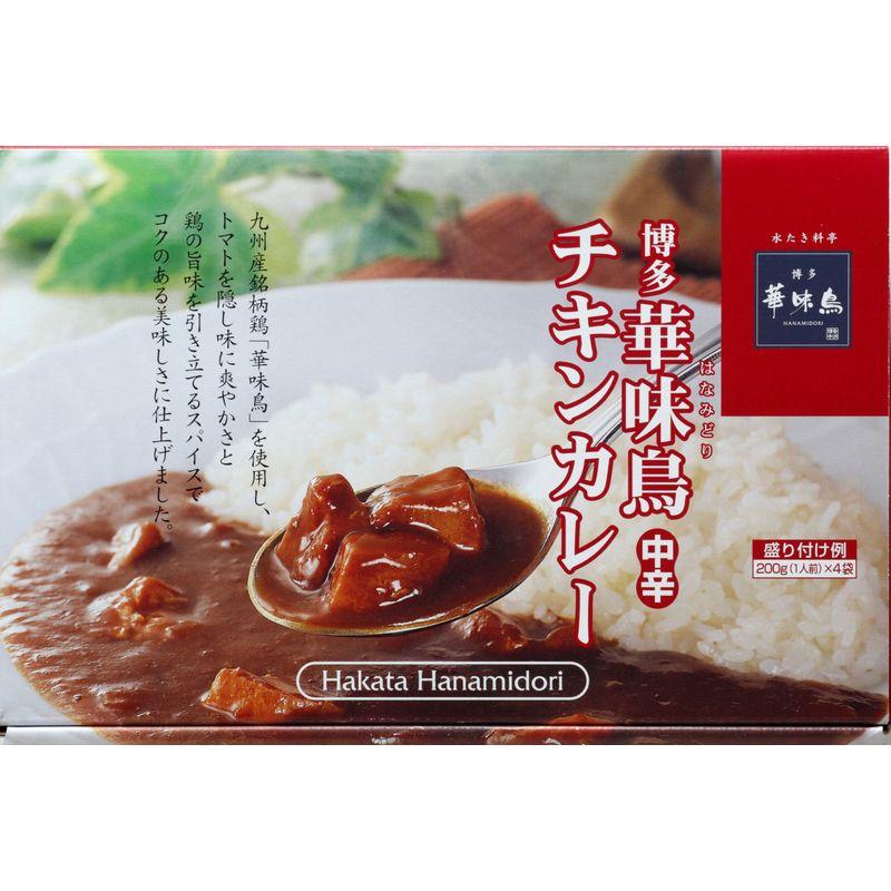 トリゼンフーズ 博多華味鳥 チキンカレー 200g×4食入