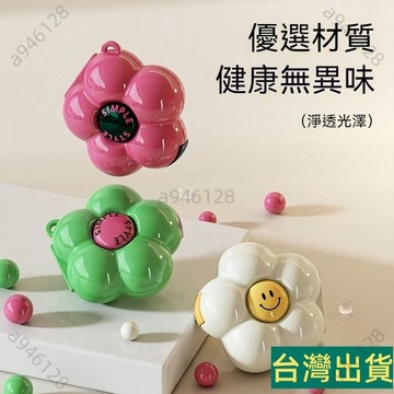 台灣出貨🚚密封盒 花朵盒 分類盒 分格盒 首飾收納盒 分裝盒 可愛便攜收納盒