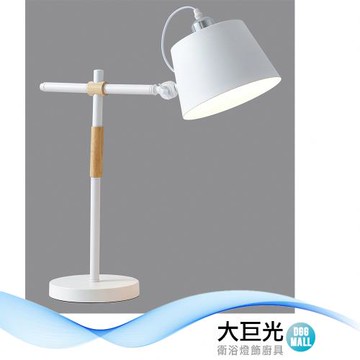 【大巨光】現代風E27x1 檯燈-中(BM-51861)