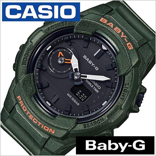 カシオ ベビージー 時計 CASIO Baby-G 腕時計 レディース カーキ BGA-230S-3AJF | LINEブランドカタログ