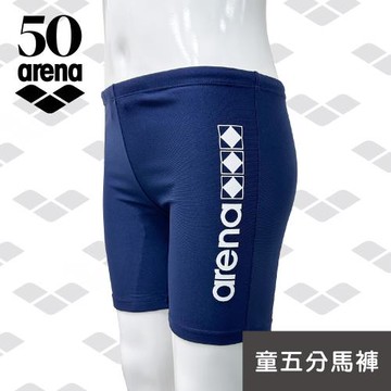arena 健身休閒款 AT3801MJ  學生款 中小童 男五分馬褲型泳褲 極簡素雅 限量 春夏新款