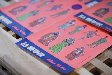 仲尼亮面防水大貼紙