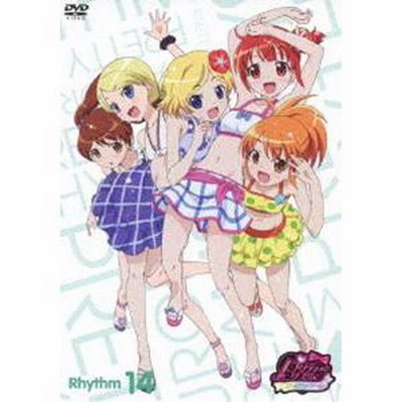 プリティーリズム・オーロラドリーム Rhythm17 : プリティー