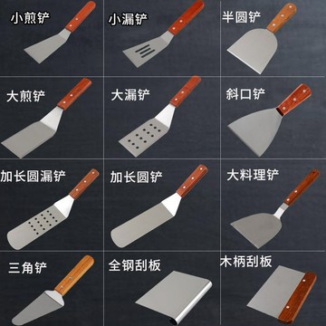🔥桃園有貨🔥不鏽鋼料理鏟鐵板燒牛排扒鏟披比薩生煎鏟煎餅鏟子壓鏟手抓餅工具