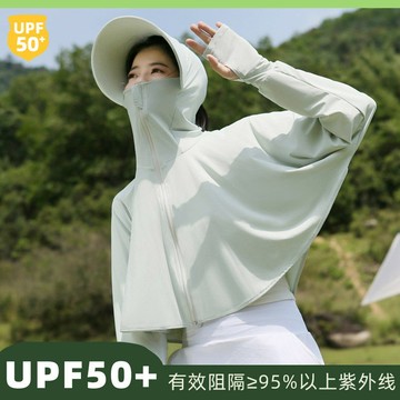 熱賣爆款防曬衣女夏季2026新款大帽簷冰絲外套輕薄防紫外綫鬥篷開車防曬服-L0815 2CZR