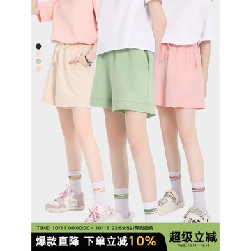 牛油果綠短褲女小個子運動休閑健身夏季新款粉色短褲設計感女小眾