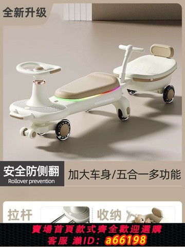 【台灣公司 可開發票】日本品質兒童扭扭車1-3歲寶寶溜溜妞妞車大人可坐雙人小孩防側翻
