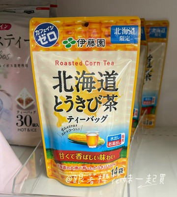 日本北海道限定 伊藤園玉米茶 (14袋入) 日本代購 空運直送