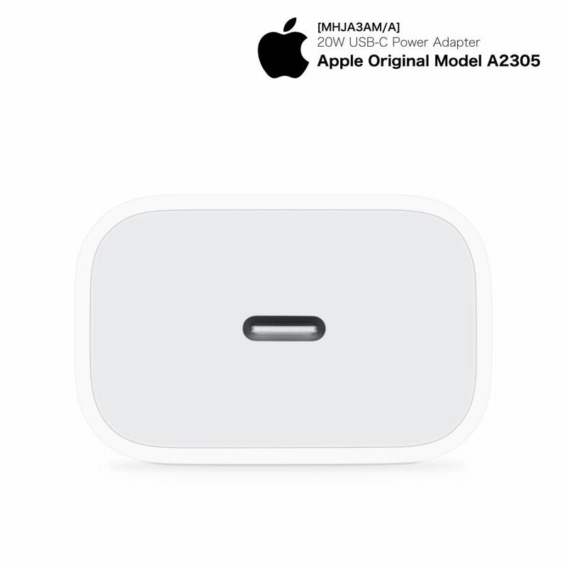 Apple純正 iPad 20w アダプタ 充電器 20個セット wit-yshop_r000000017195