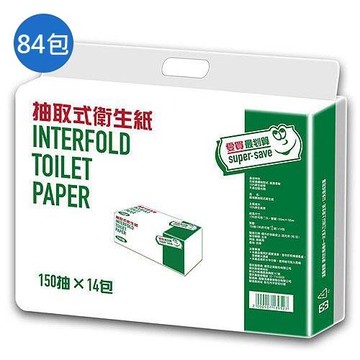 最划算抽取衛生紙150抽x84包(箱)【愛買】