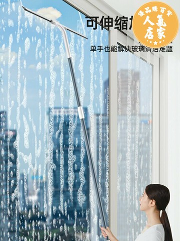 擦玻璃神器 玻璃清潔器 玻璃刷 2025新款擦玻璃神器家用擦窗刮水器保潔專用高層窗外雙面窗戶清潔