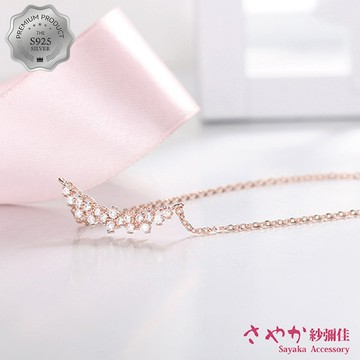 【Sayaka紗彌佳】925純銀星燦奇蹟項鍊 頂級鋯石