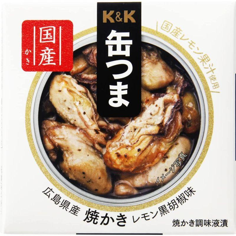 国分 KK 缶つま 広島県産 焼かきレモン黒胡椒味×2個 キャンプ アウトドア おつまみ