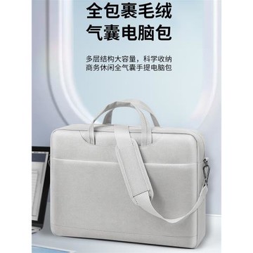 適用于ThinkBook16電腦包16英寸聯想小新pro16單肩包防震防水air/pro14筆記本14 15點6手提收納包男女