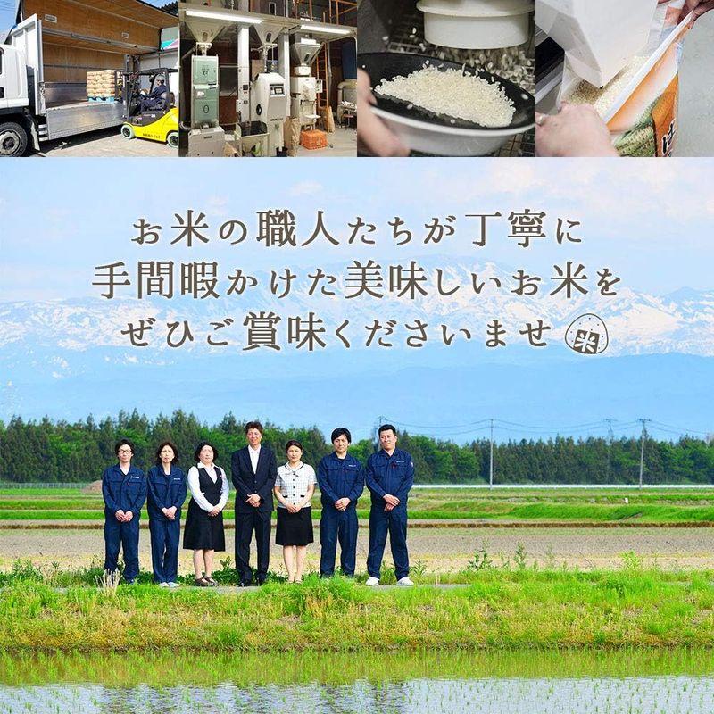 精米 雪若丸 白米 2kg 山形県産 令和4年産