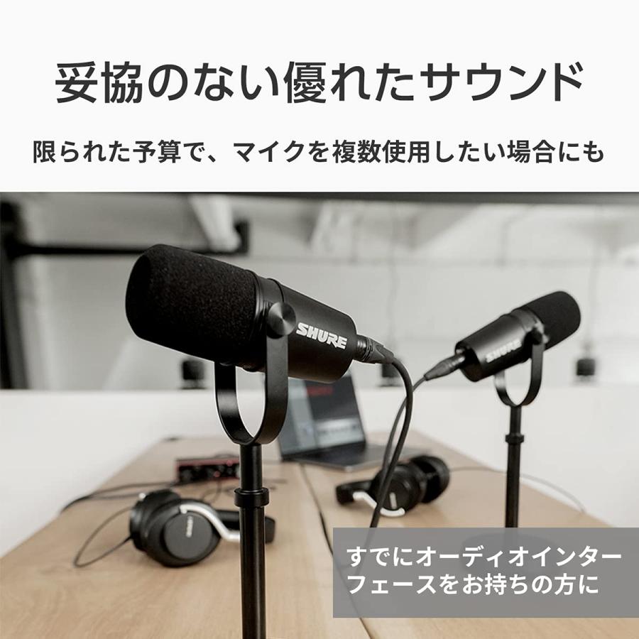 SHURE シュア MV7X ポッドキャストマイクロホン MV7X-J ダイナミックマイク カーディオイド 単一指向性 XLR 有線 ノイズ除去 配