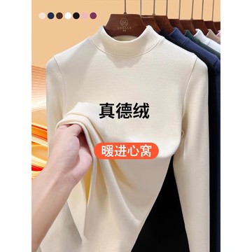 (免運)德絨半高領打底衫女發熱保暖長袖2025秋冬新款雙面加絨體恤上衣女