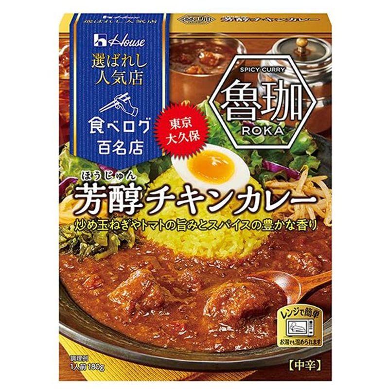 食べログ百名店選ばれし人気店 詰め合わせ カレー10食×5箱 - 調味料 ...