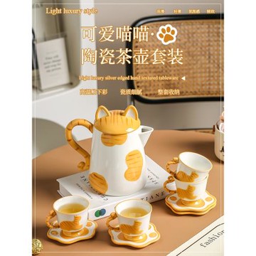 茶具茶壺套裝新婚結婚訂婚禮物送新娘新人喬遷新居水具搬新家禮品