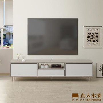 【直人木業】MELODY現代風180公分電視櫃