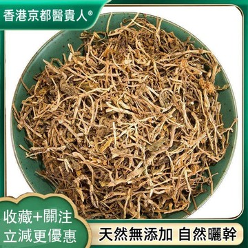 【神農百草堂】免運🚚垂盆草 石指草佛甲草 幹貨吊吊草 自然曬幹250g-500g【原材批發】
