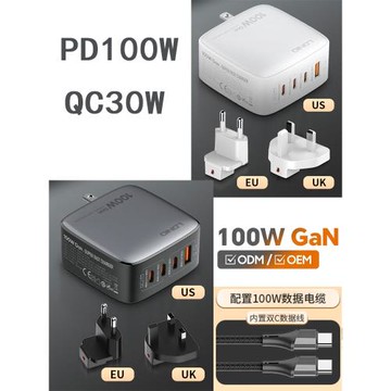 四件套LDNIO氮化鎵GaN手機平板電腦QC30W超級快充USB-C手提筆記本適配器PD100W充電器套裝3個type c雙面插頭1