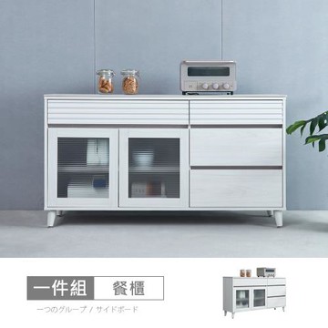 時尚屋 [GZ13]波斯5尺岩板餐櫃下座 GZ13-059-免運費/免組裝/餐櫃