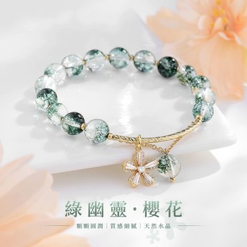 紫南宮過爐開光🙏🏻8月初一更新-天然水晶手鍊 綠幽靈手鍊 開運水晶 招財手鍊 財富之石 聚財手串 紫水晶 粉水晶