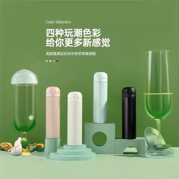 新款彈跳杯316不銹鋼內膽吸管杯 鏡面內膽一鍵開啟現貨