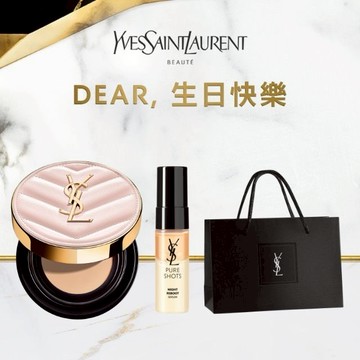 🔜快速出貨【YSL】生日快樂🖤NO.1奢華粉氣墊｜收禮者自選色號｜享 仙人掌精華液7ML｜送獅子座女神水光肌｜生日禮物