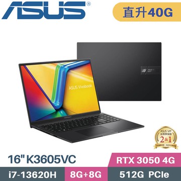 ASUS VivoBook 16X K3605VC-0182K13620H(i7-13620H/8G+32G/512G SSD/RTX-3050/W11/16)特仕