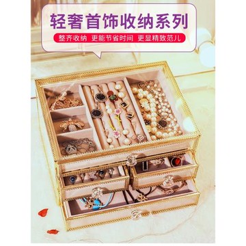 網紅輕奢首飾收納盒耳環玻璃項鏈耳釘戒指精致珠寶盒桌面置物架