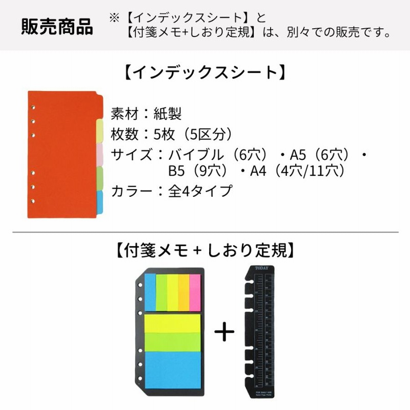 専用です。　5点お纏め Amazon | テージー カラーインデックスPP A4 2穴 5山 IN-1405
