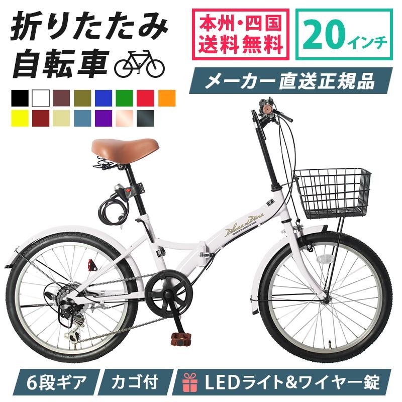 TAKEDA アベリア/ABELIA 自転車 27インチ シティサイクル ママチャリ ...