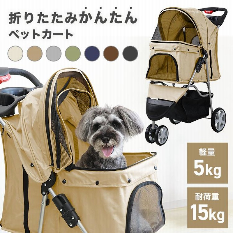 ペットカート 分離式 折り畳み式 犬カート 猫 軽量 ペット用カート ブルー 90ペットカート 分離式 折り畳み式 犬カート 猫 軽量 ペット用