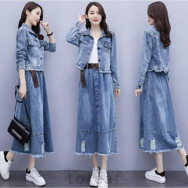 セットアップレディース上下セットデニムスカートデニムコートの2点セットロングスカートデニムジャケット ｇジャン韓国風春服お出かけ 通販 Lineポイント最大0 5 Get Lineショッピング