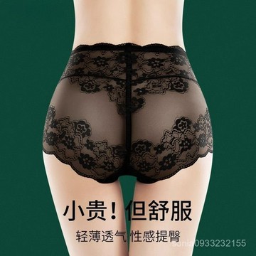 🌹特價優惠🎉2025爆款高腰收腹提臀內褲女夏天薄款性感蕾絲網紗無痕三角短褲女 G6Y8
