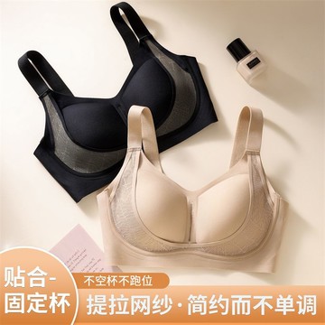 新款冰絲內衣 大尺碼 一片式無痕無縫冰絲瑜伽小可愛無鋼圈運動無痕全包運動涼感防震內衣 M-5XL加大尺碼內衣