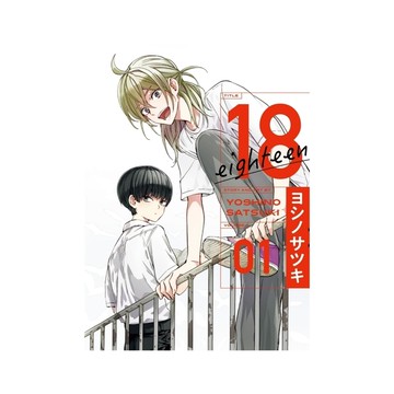 18 eighteen(1)