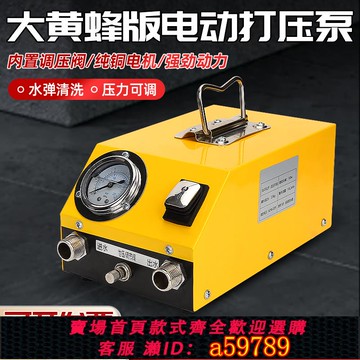 【全網低價 可打統編】電動打壓泵地暖試壓儀清洗泵試壓機測漏水檢測PPR測壓水管打壓