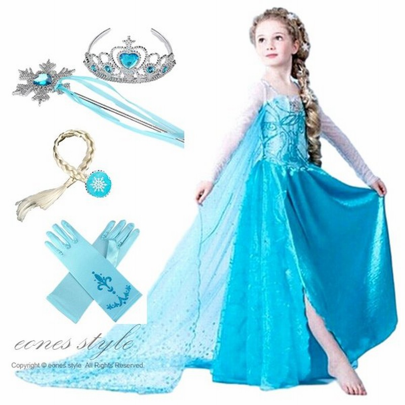 エルサ風 コスチューム アナ雪 子供服 衣装 コスプレ ドレス 誕生日 プレゼント パーティー お姫様 ハロウィン クリスマス 豪華5点 セット 通販 Lineポイント最大get Lineショッピング